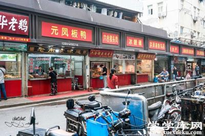 南京美食街有哪些